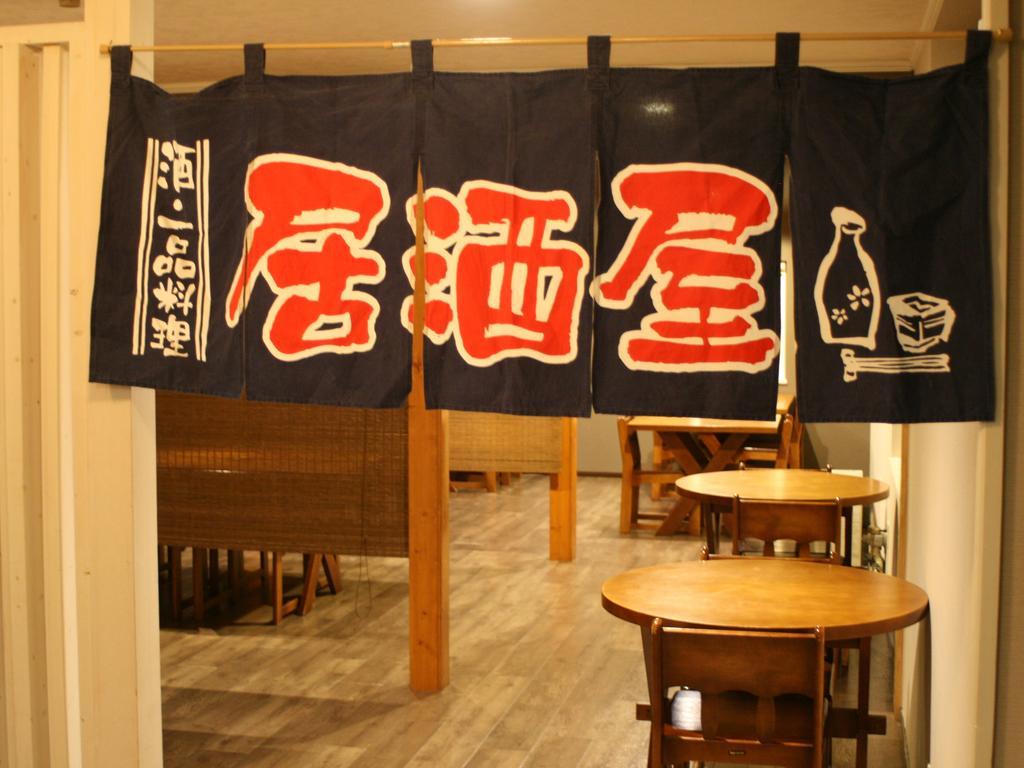Hotel North Country 3*